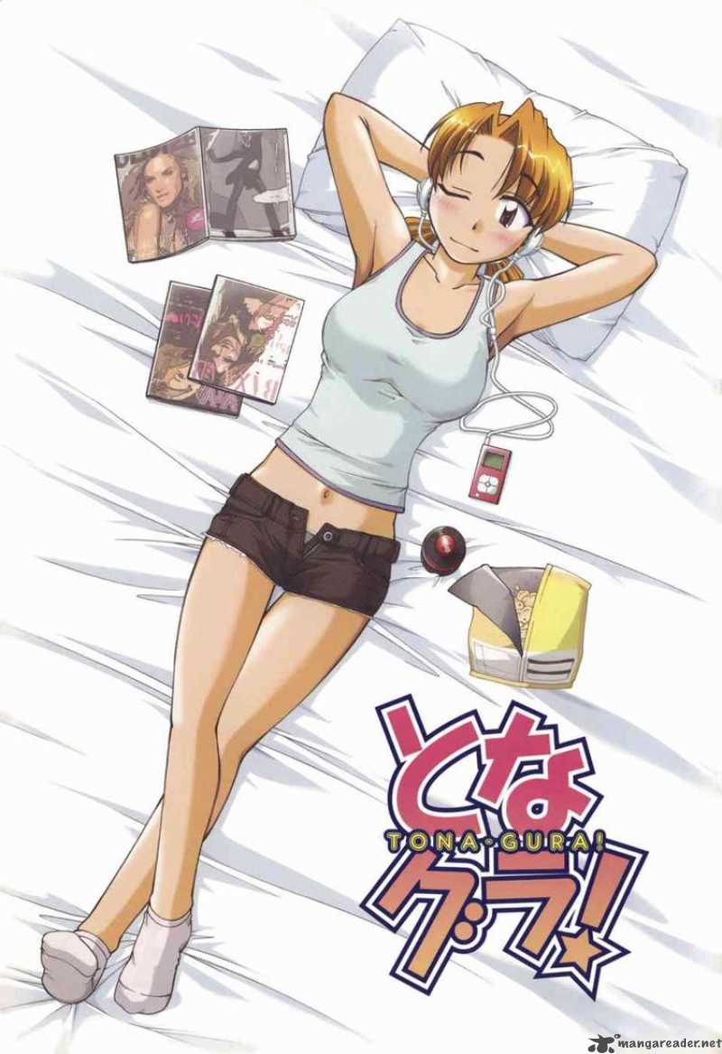 tona_gura_42_6
