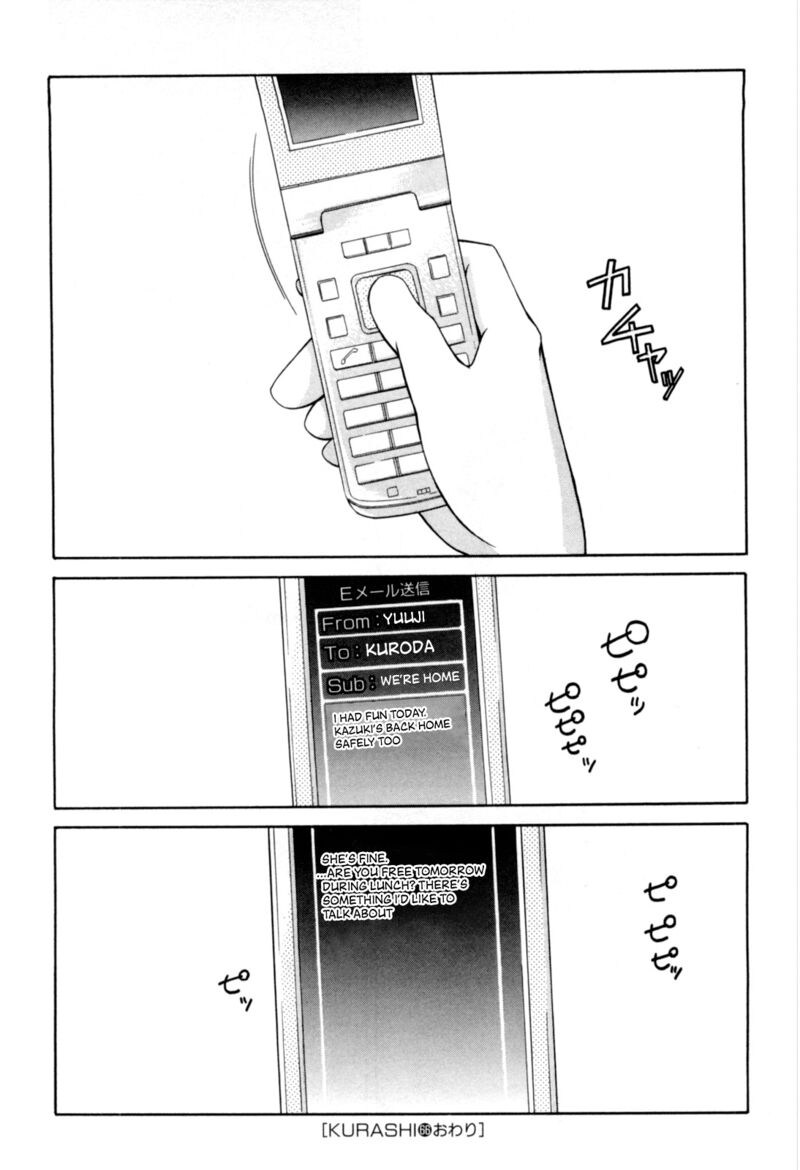 tona_gura_66_16