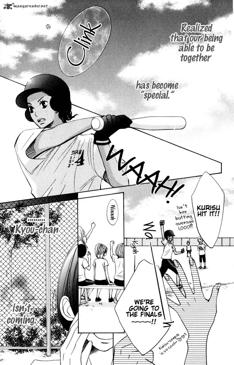 tonari_no_atashi_11_23