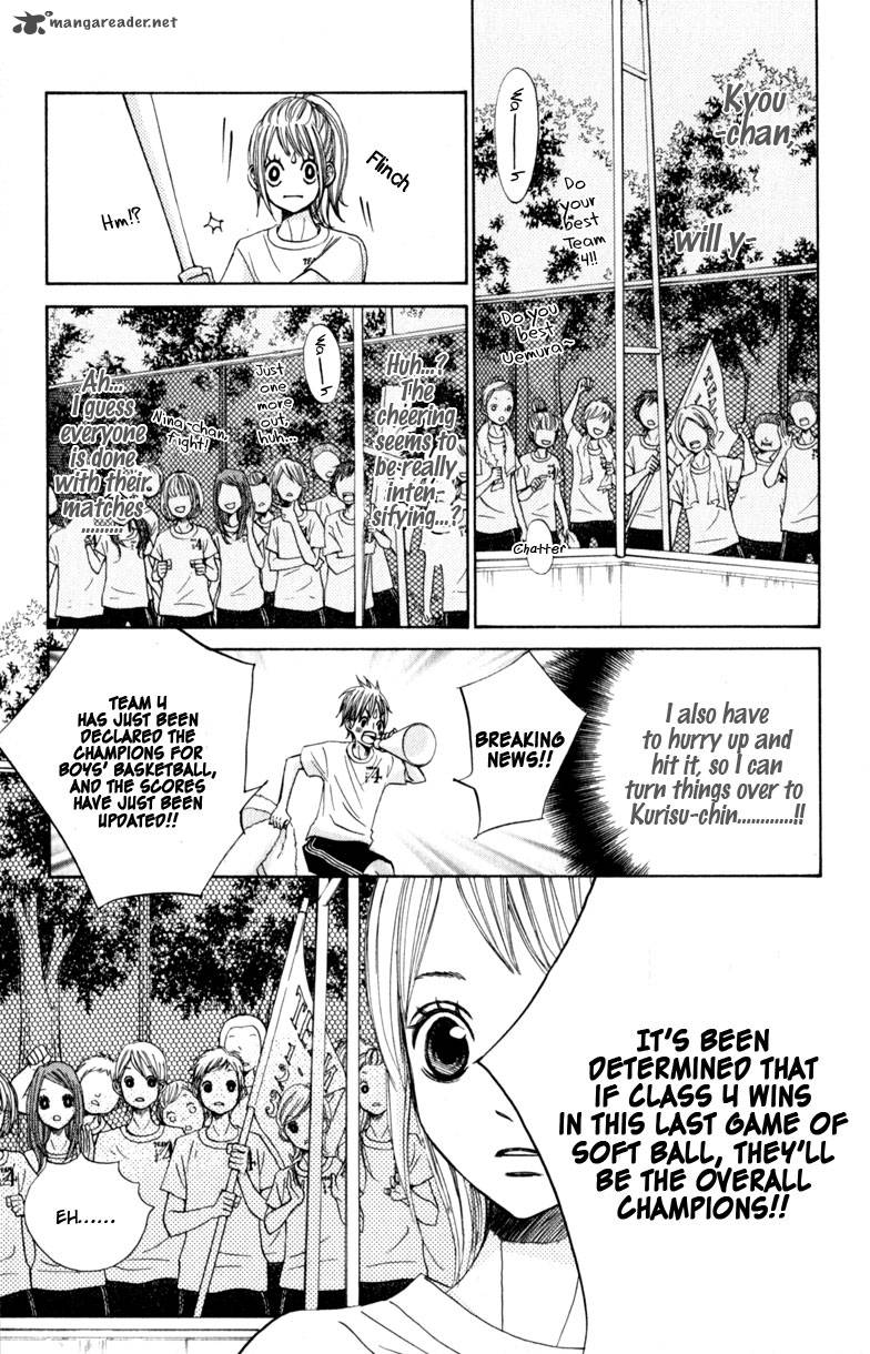 tonari_no_atashi_11_27