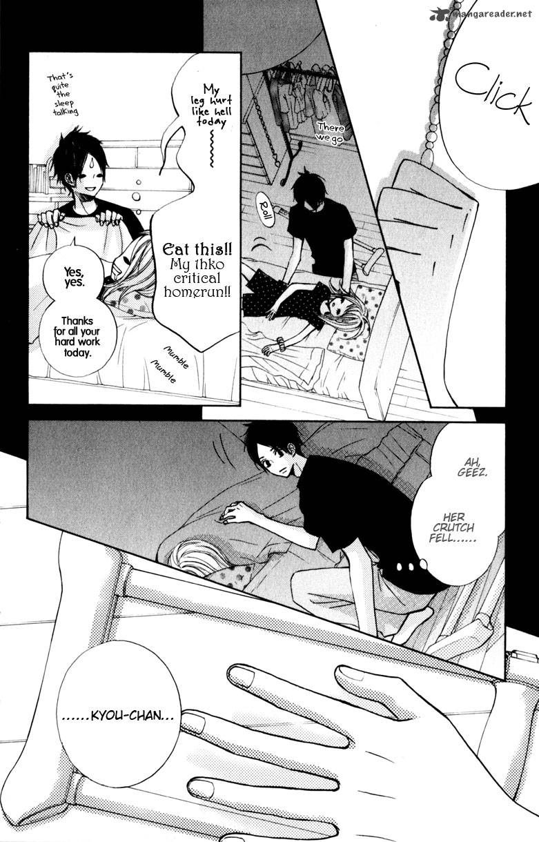 tonari_no_atashi_12_15