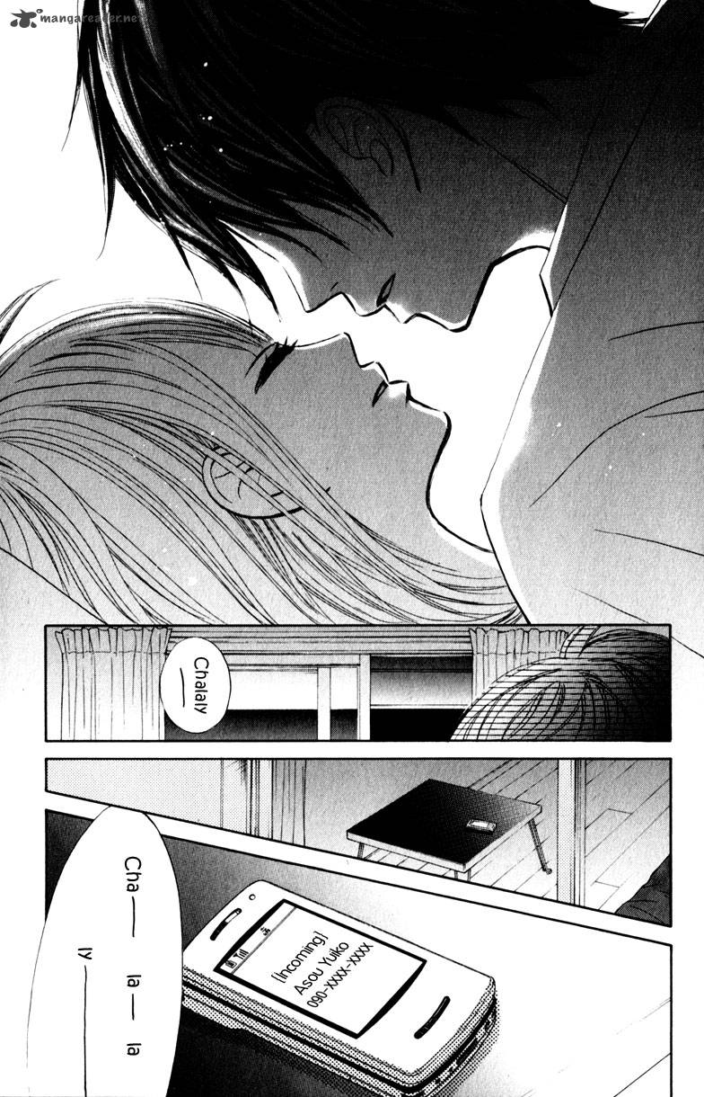 tonari_no_atashi_12_18