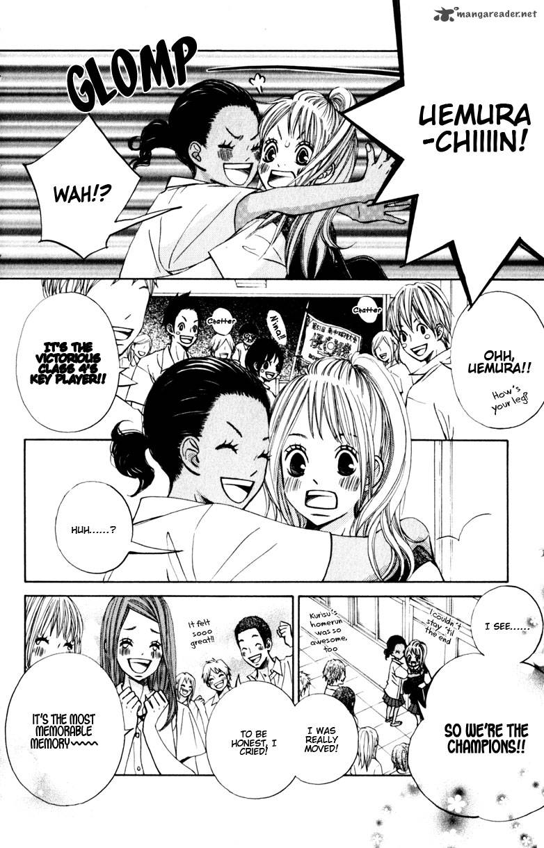 tonari_no_atashi_12_23