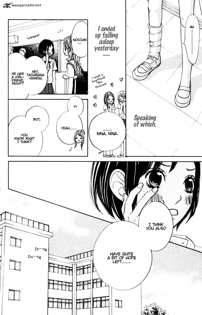 tonari_no_atashi_12_25