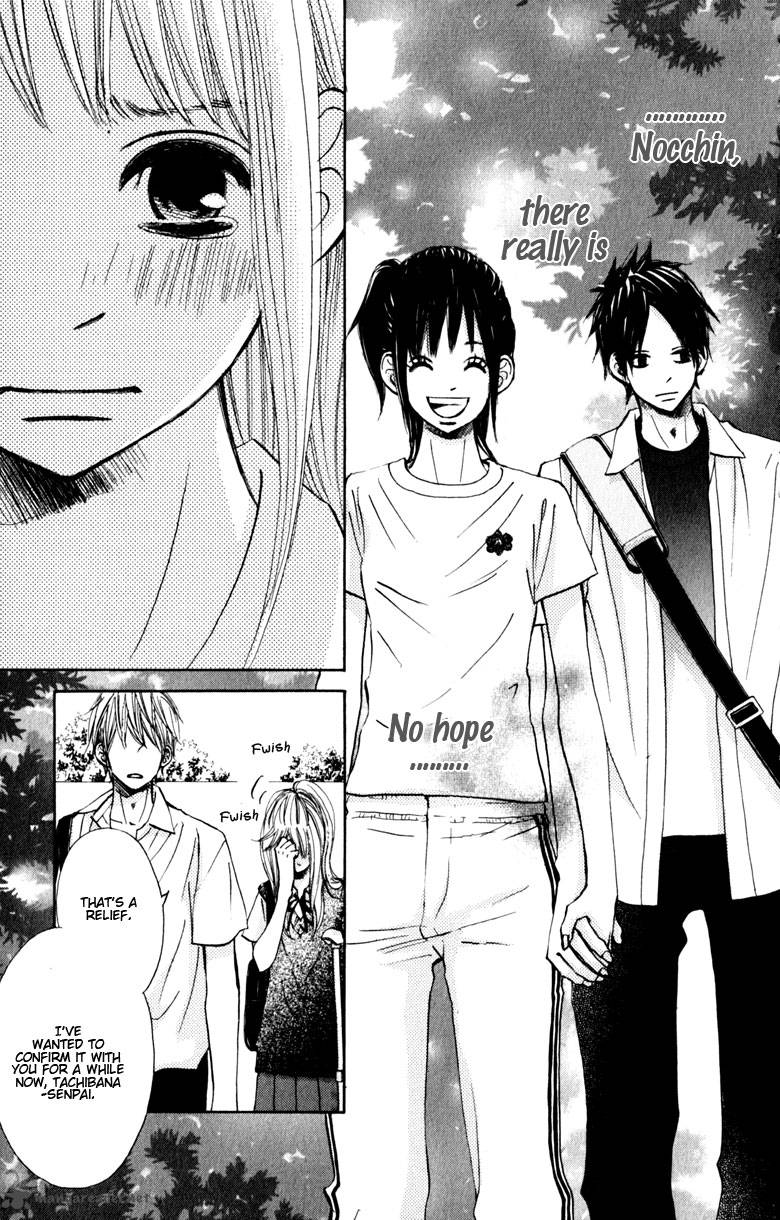tonari_no_atashi_12_38