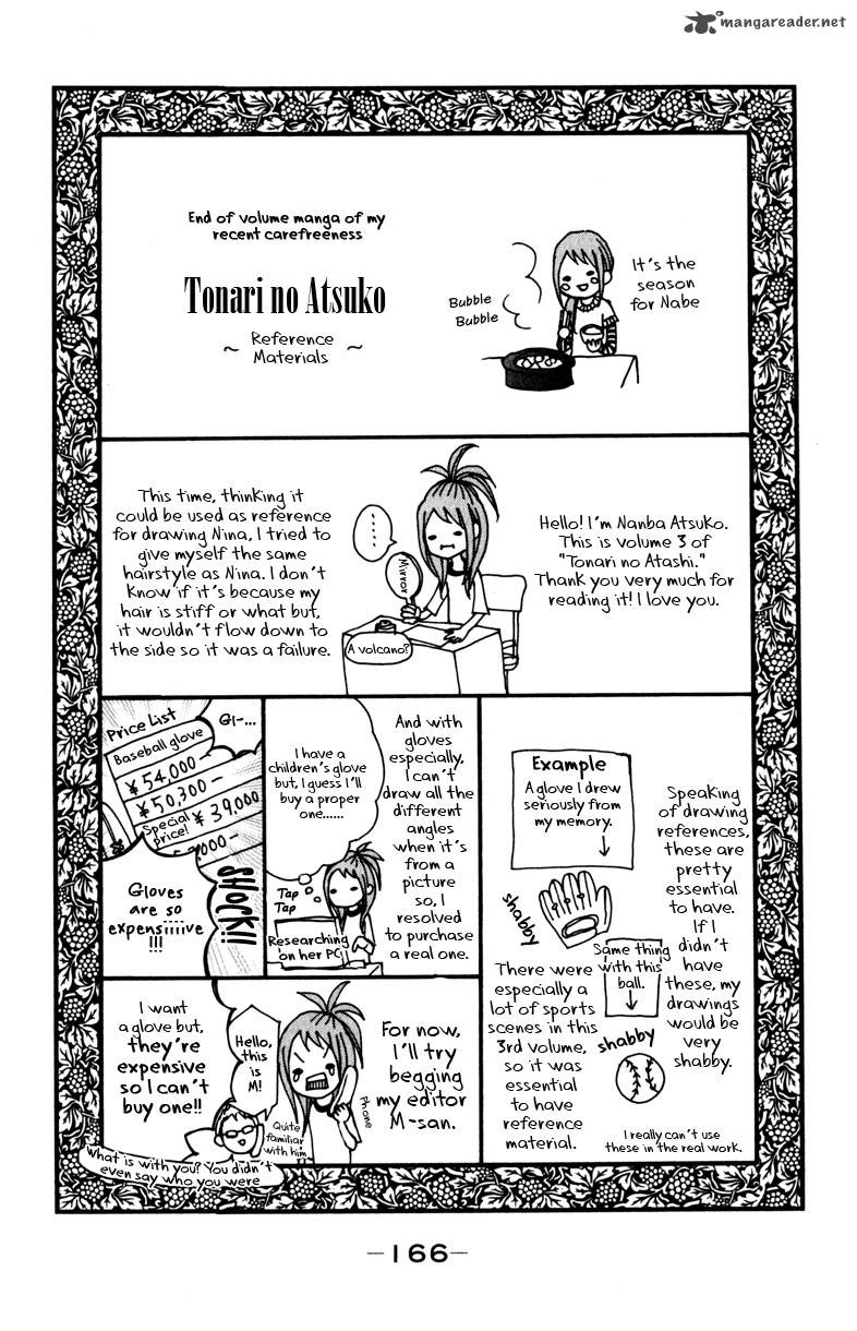 tonari_no_atashi_12_43