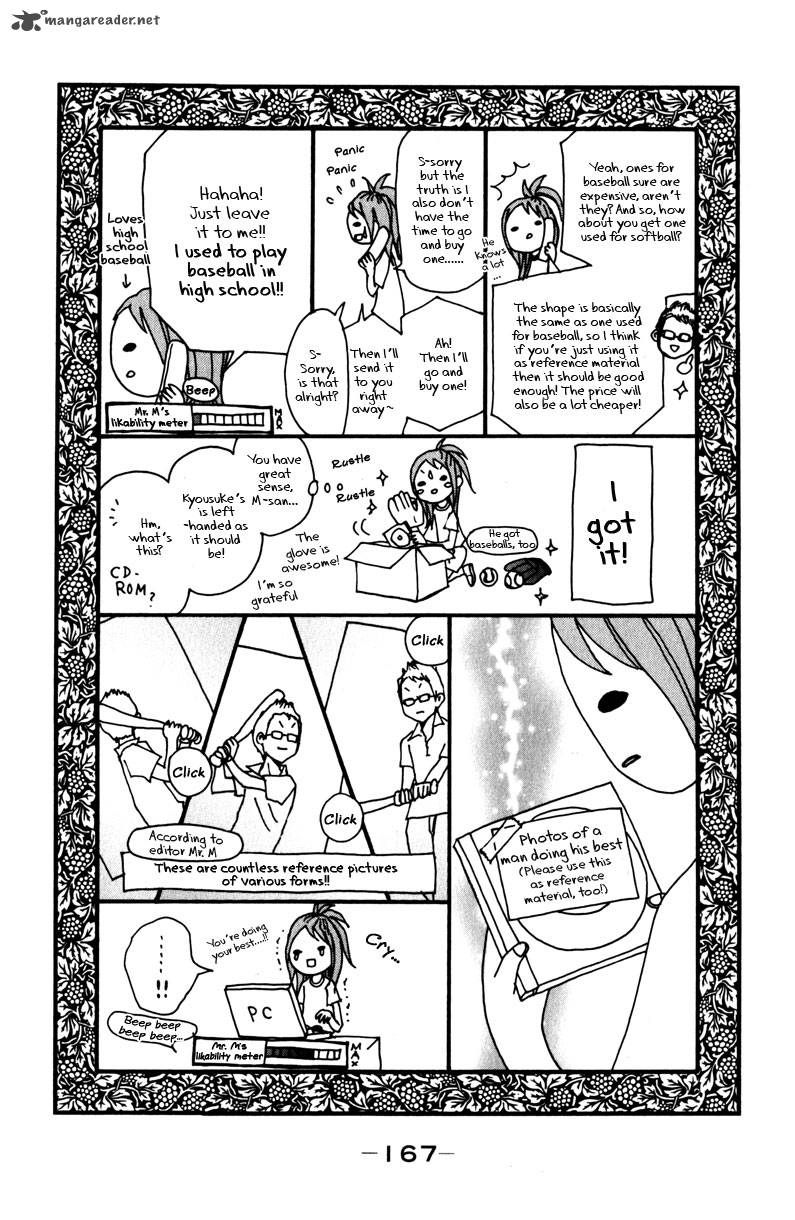 tonari_no_atashi_12_44