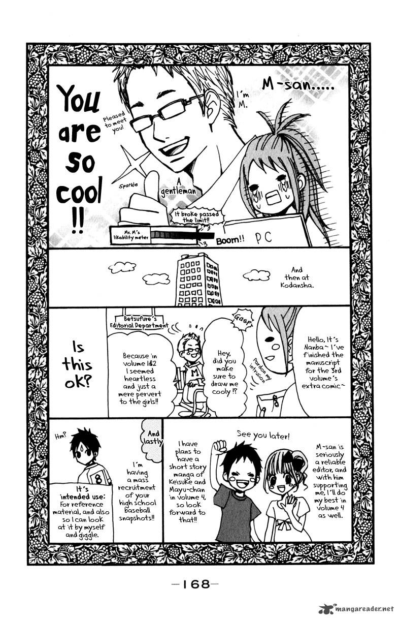 tonari_no_atashi_12_45