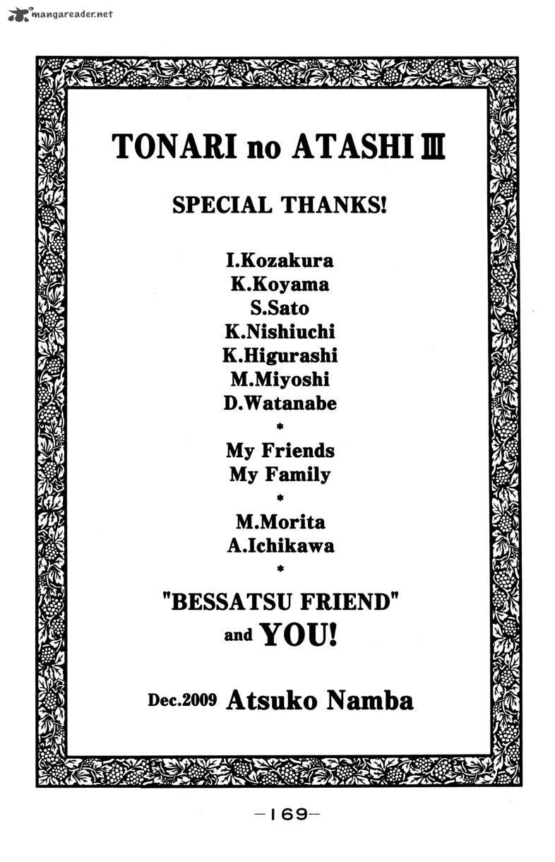 tonari_no_atashi_12_46