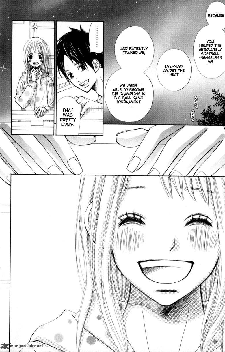 tonari_no_atashi_13_16