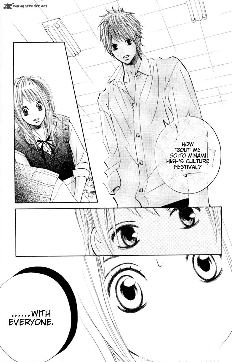 tonari_no_atashi_13_23