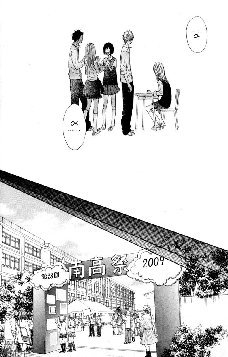 tonari_no_atashi_13_25