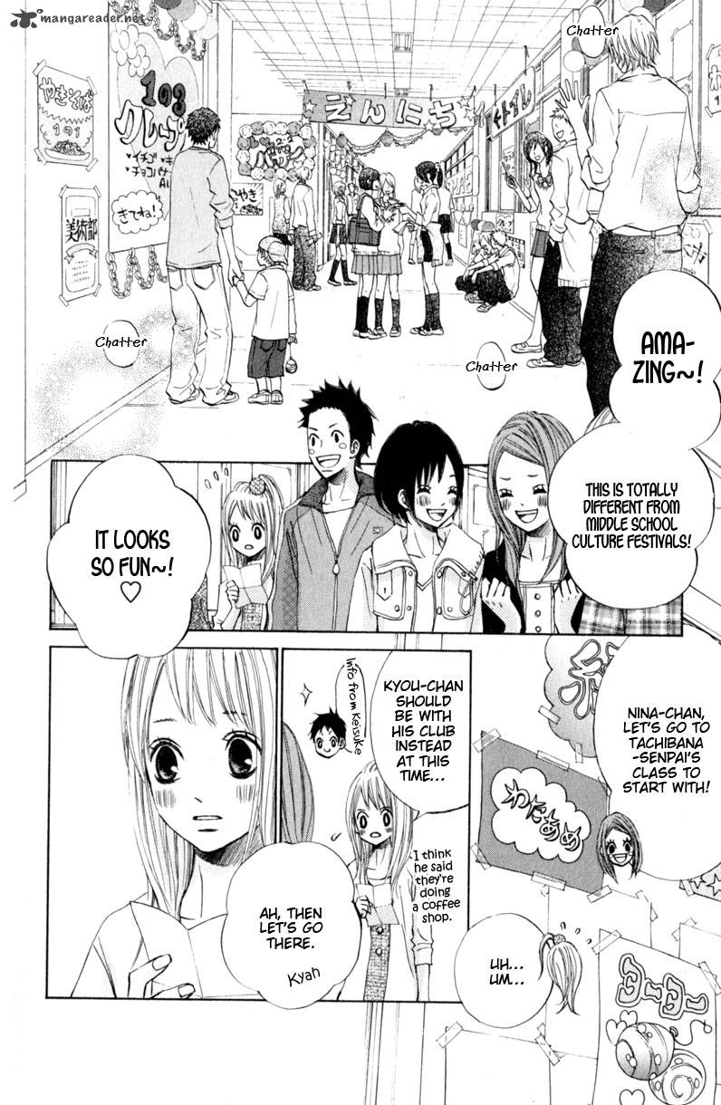 tonari_no_atashi_13_26
