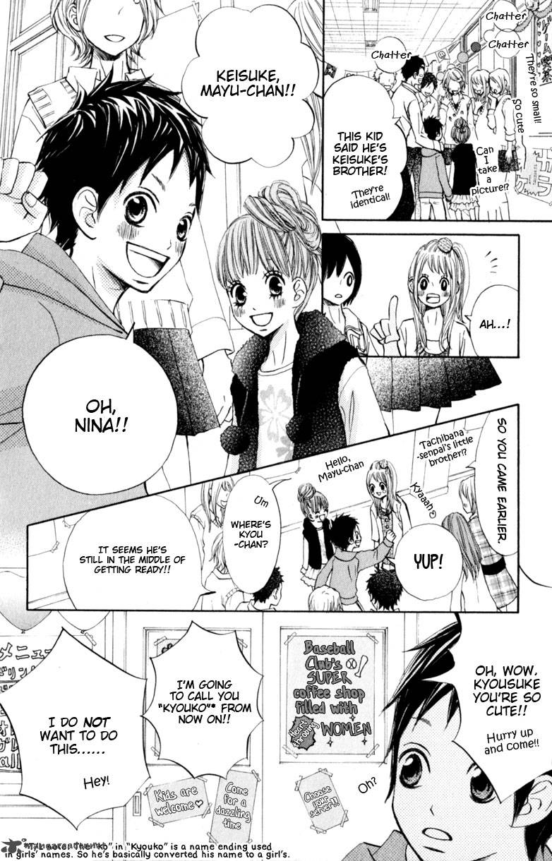 tonari_no_atashi_13_28