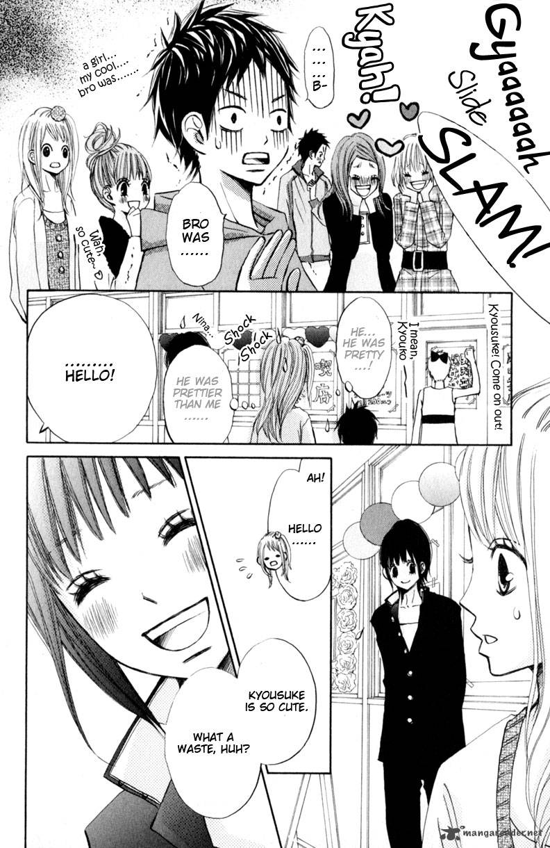 tonari_no_atashi_13_30
