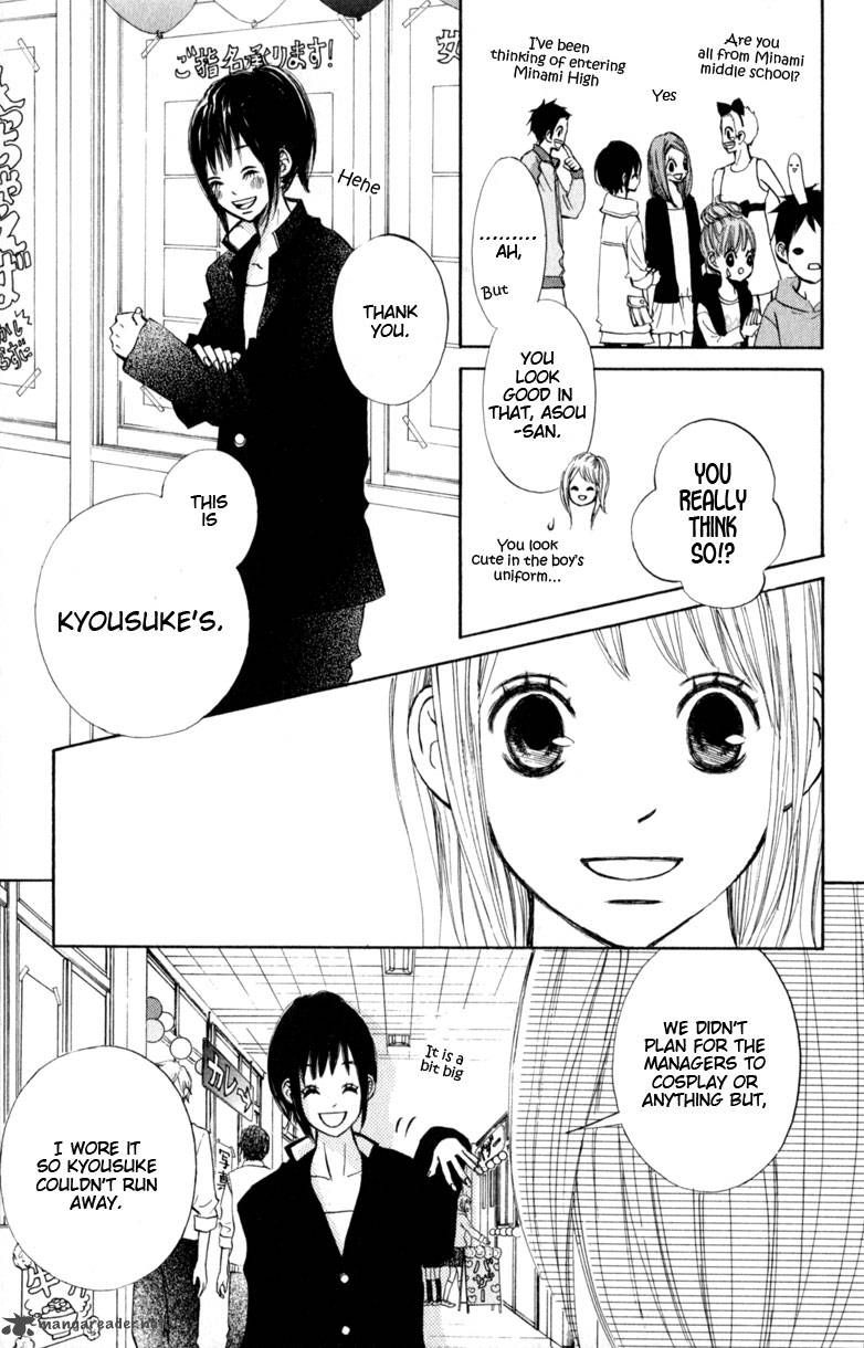tonari_no_atashi_13_31