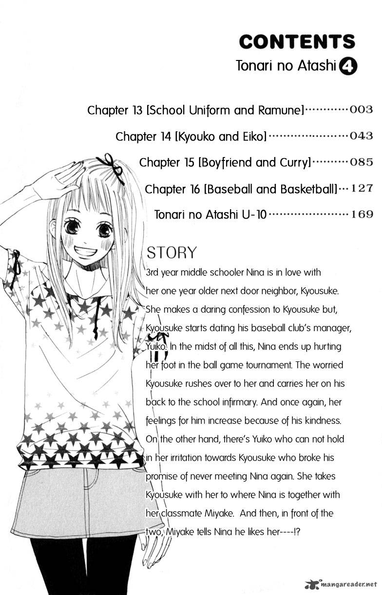 tonari_no_atashi_13_4