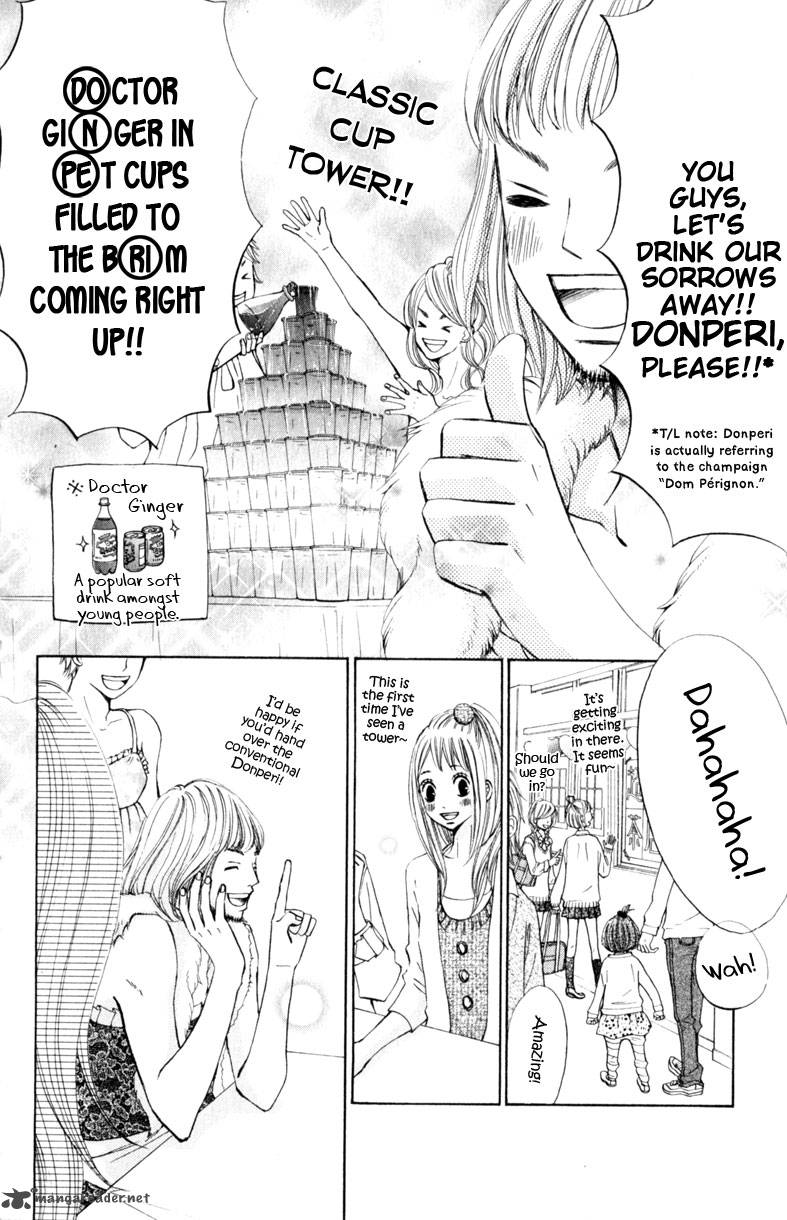 tonari_no_atashi_14_16
