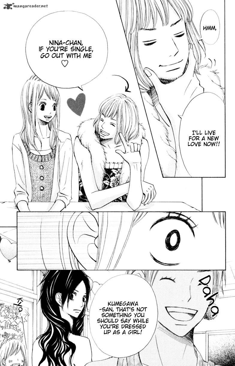 tonari_no_atashi_14_17
