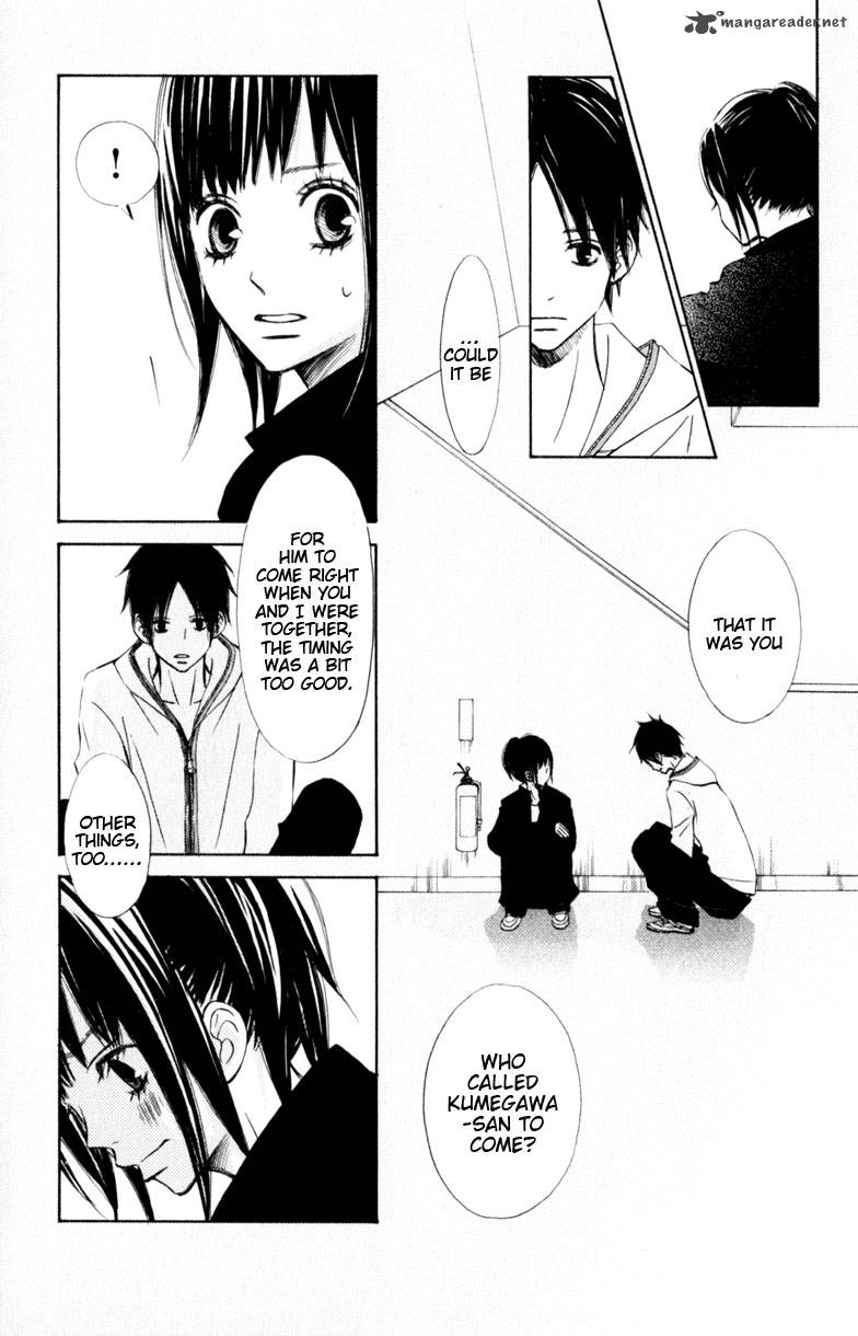 tonari_no_atashi_14_31