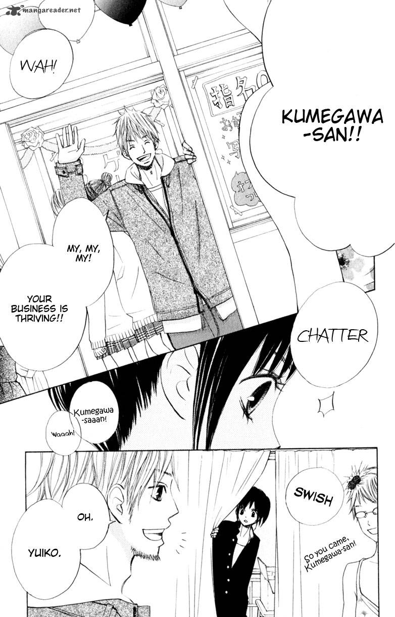 tonari_no_atashi_14_9