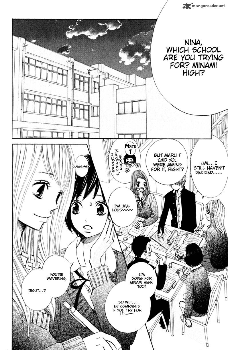 tonari_no_atashi_16_2