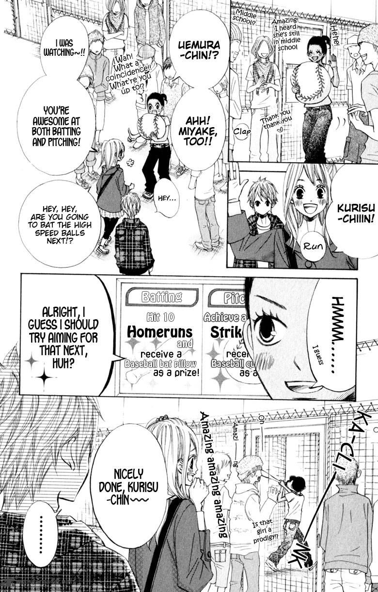 tonari_no_atashi_16_20