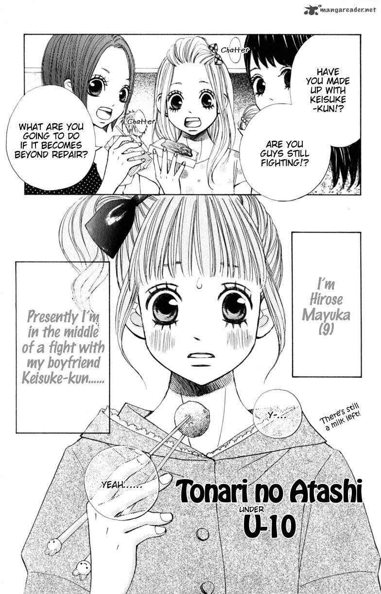tonari_no_atashi_16_43