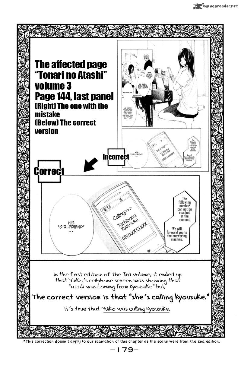 tonari_no_atashi_16_53