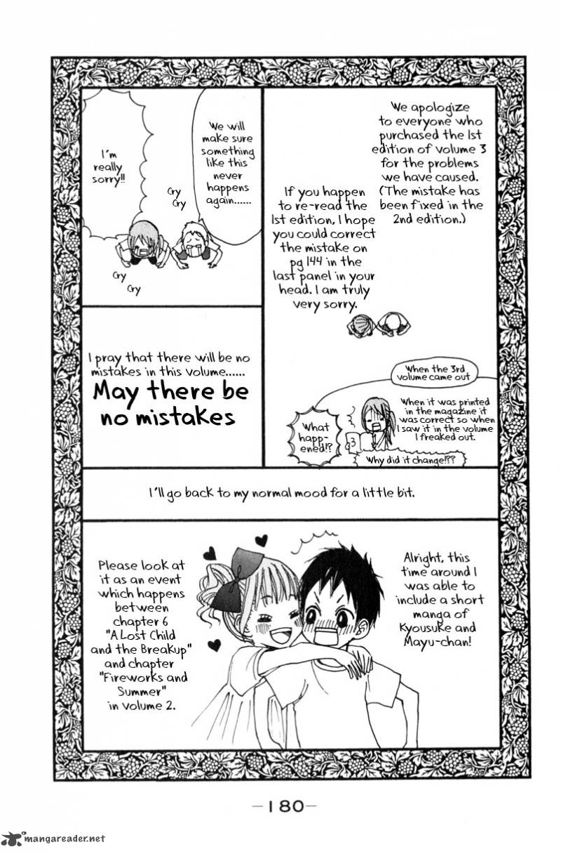 tonari_no_atashi_16_54