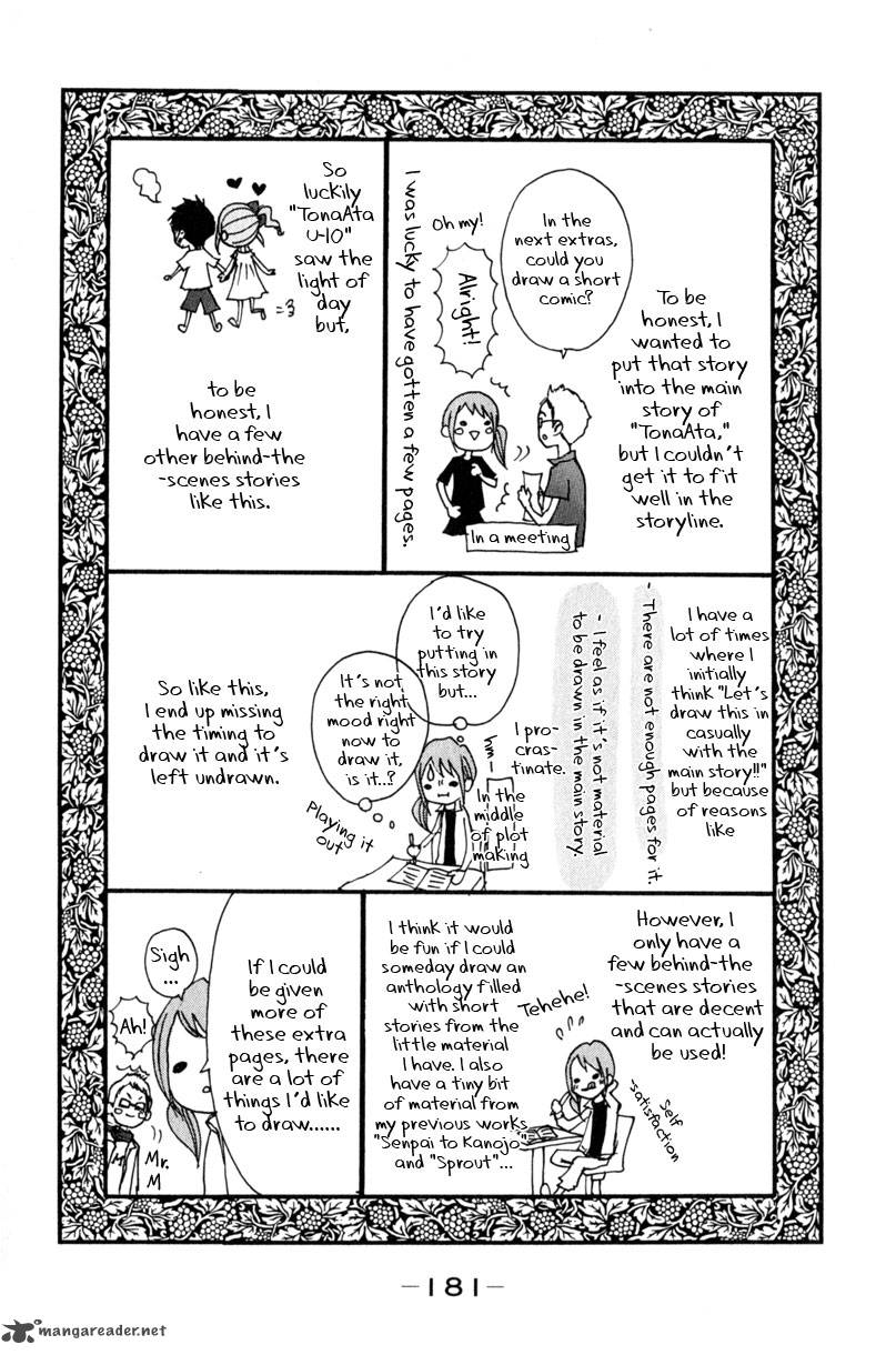 tonari_no_atashi_16_55