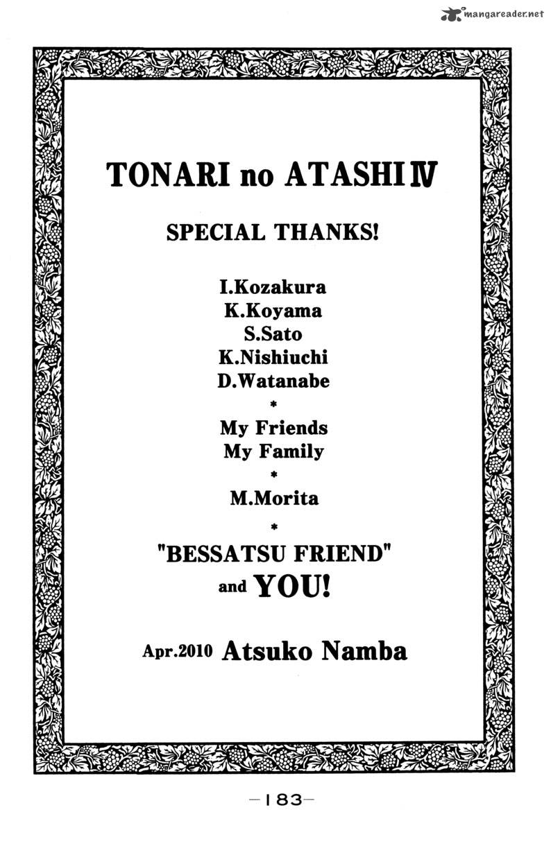 tonari_no_atashi_16_57
