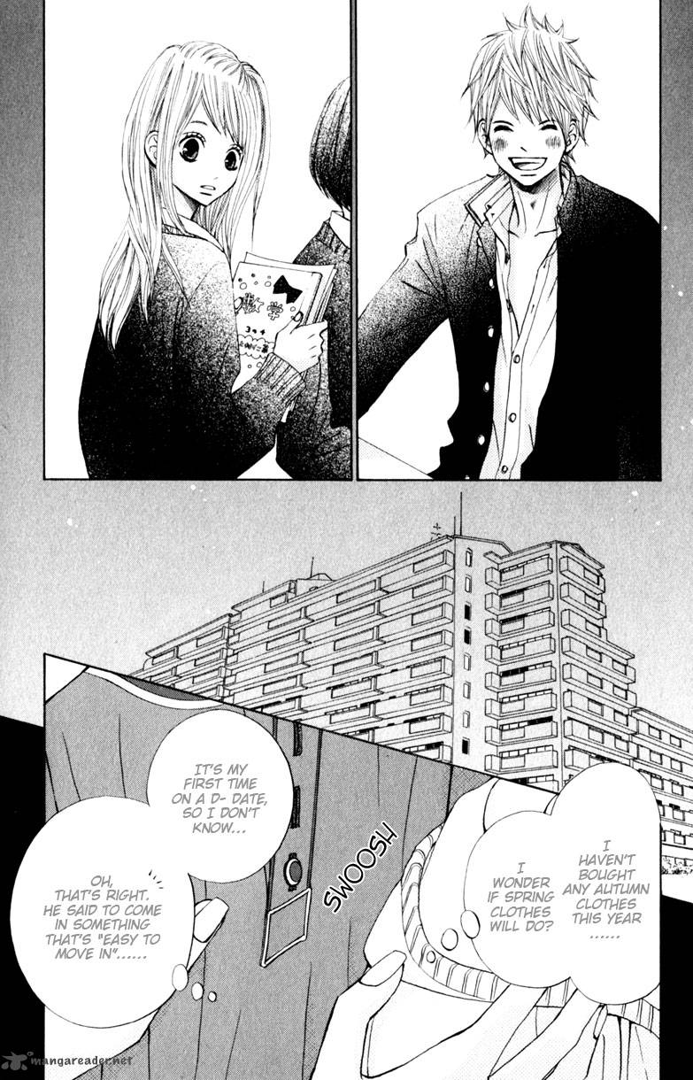 tonari_no_atashi_16_7