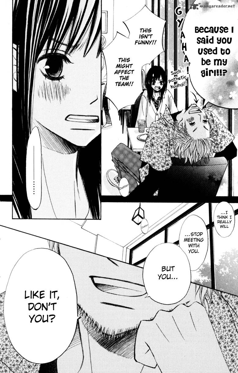 tonari_no_atashi_17_26