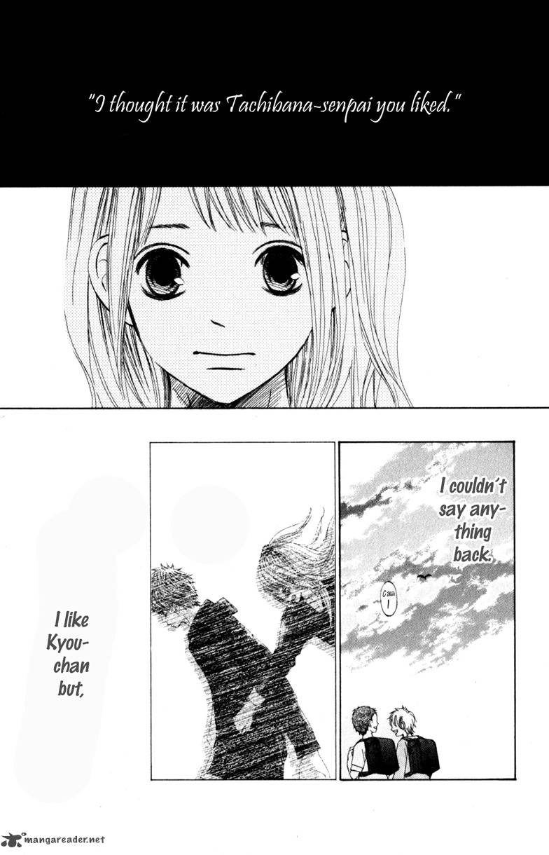 tonari_no_atashi_17_30