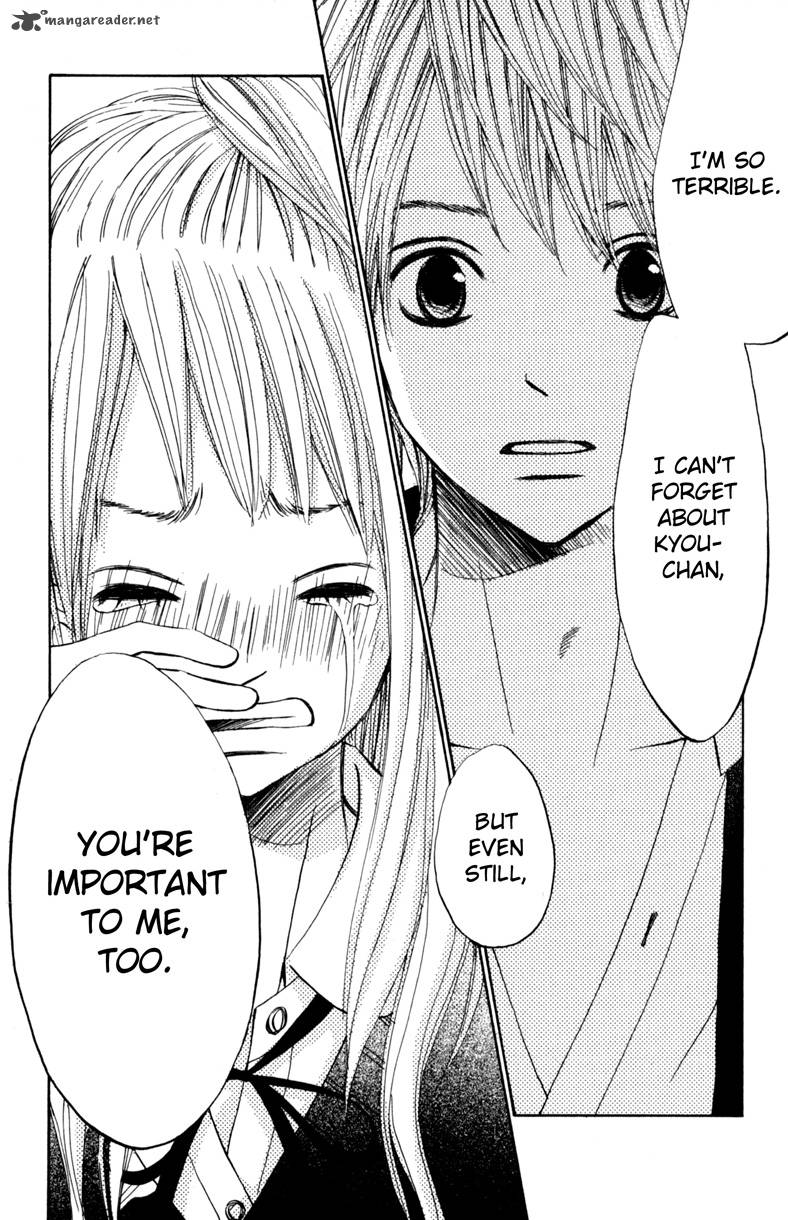 tonari_no_atashi_17_38