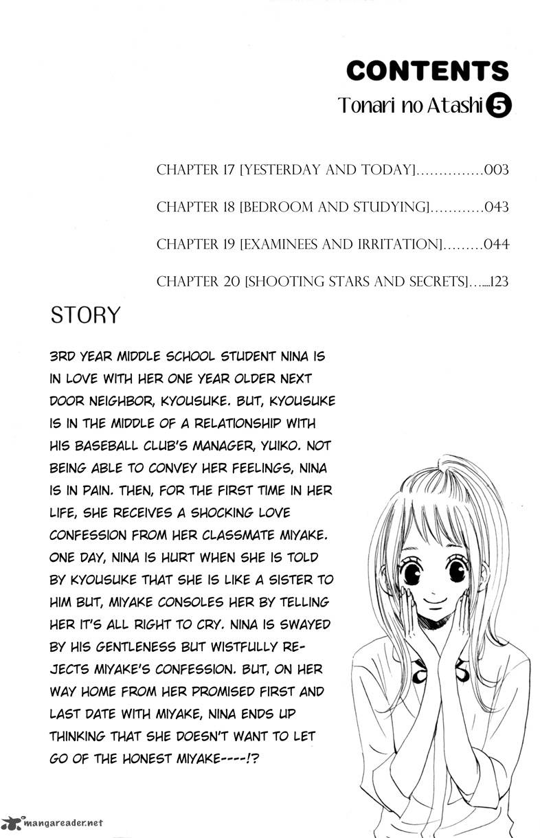 tonari_no_atashi_17_4