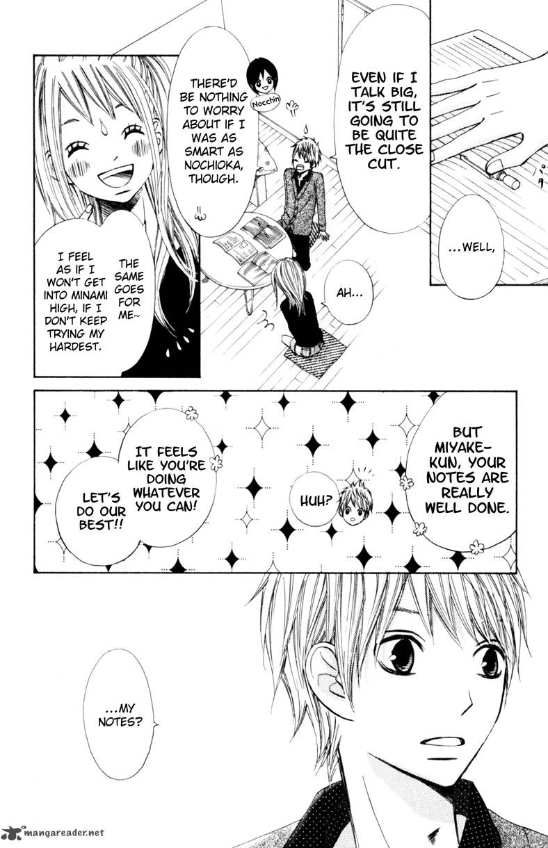 tonari_no_atashi_18_20