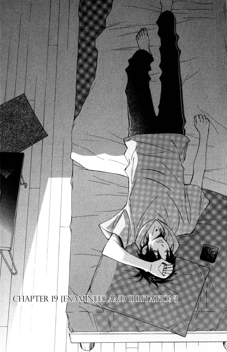 tonari_no_atashi_19_3