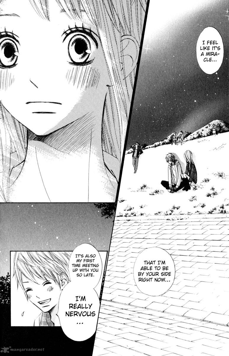 tonari_no_atashi_20_24