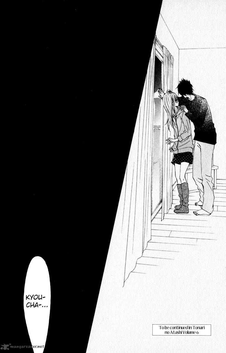 tonari_no_atashi_20_40