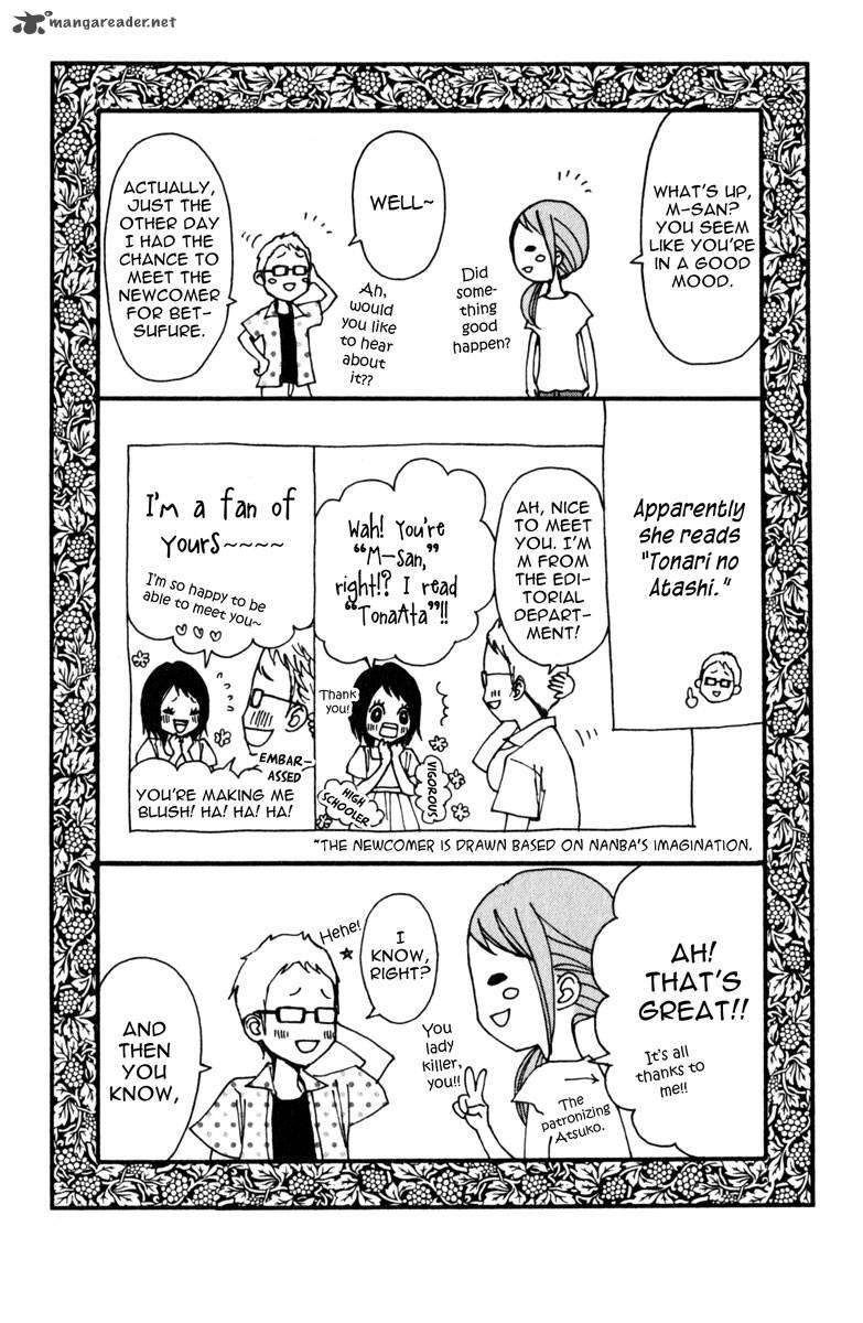 tonari_no_atashi_20_43