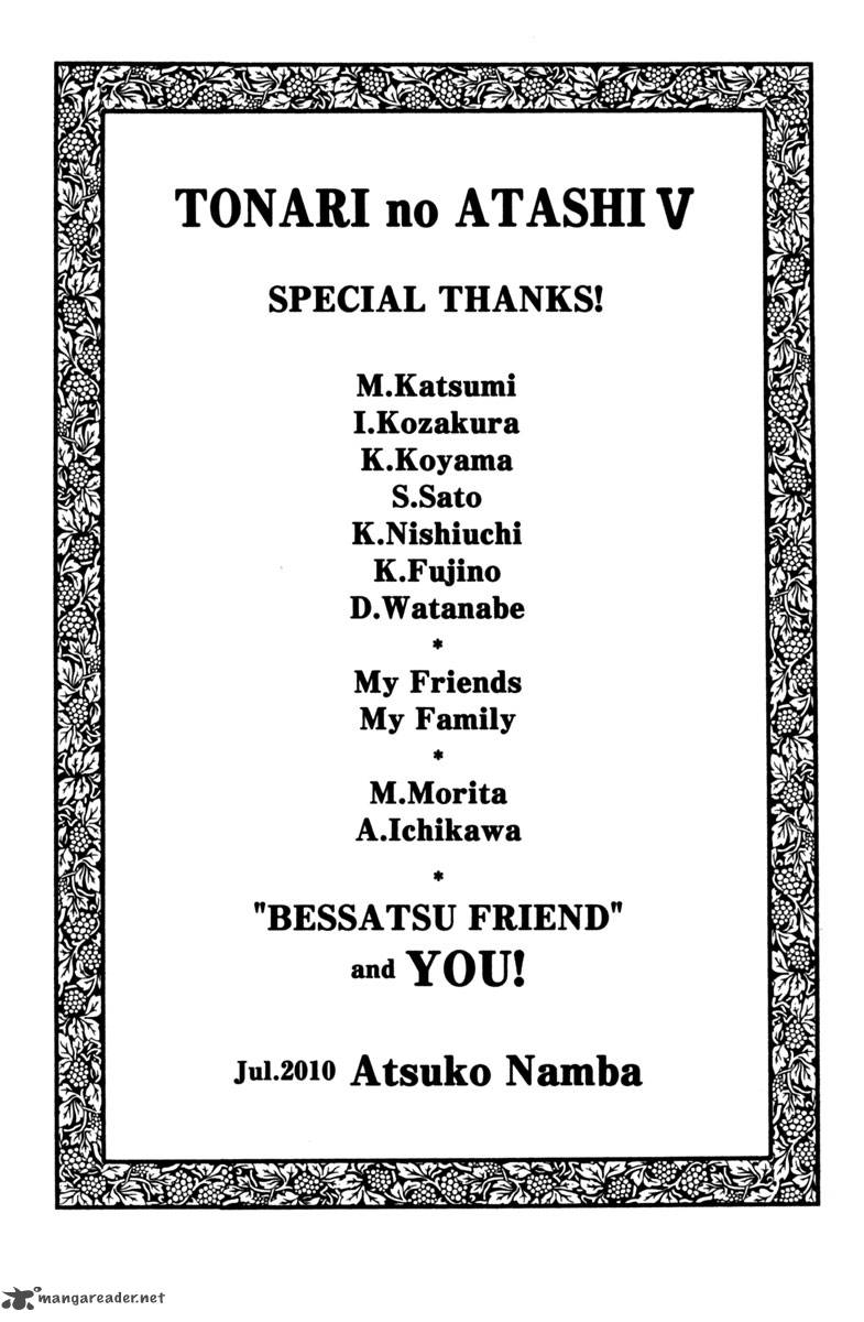tonari_no_atashi_20_45