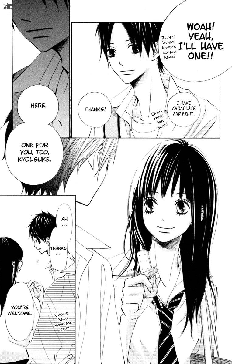 tonari_no_atashi_20_9