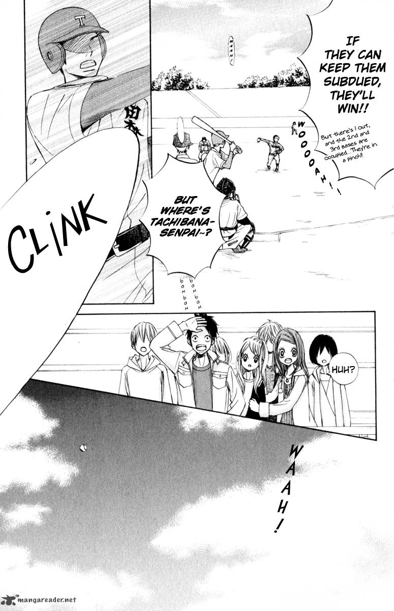tonari_no_atashi_22_11