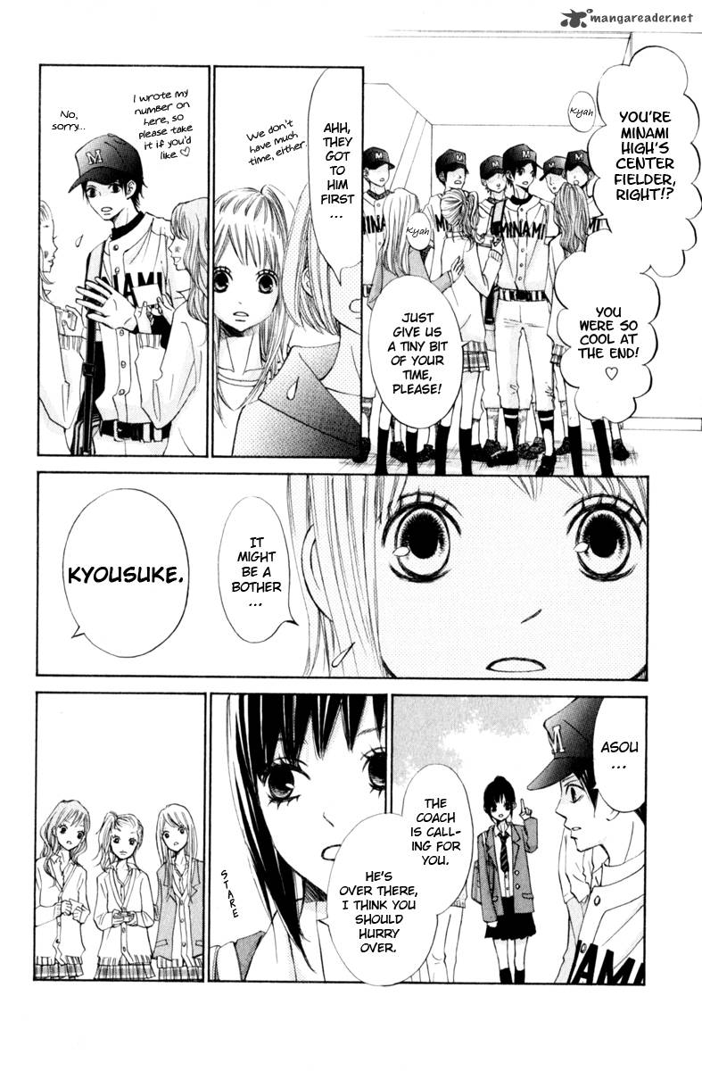tonari_no_atashi_22_18