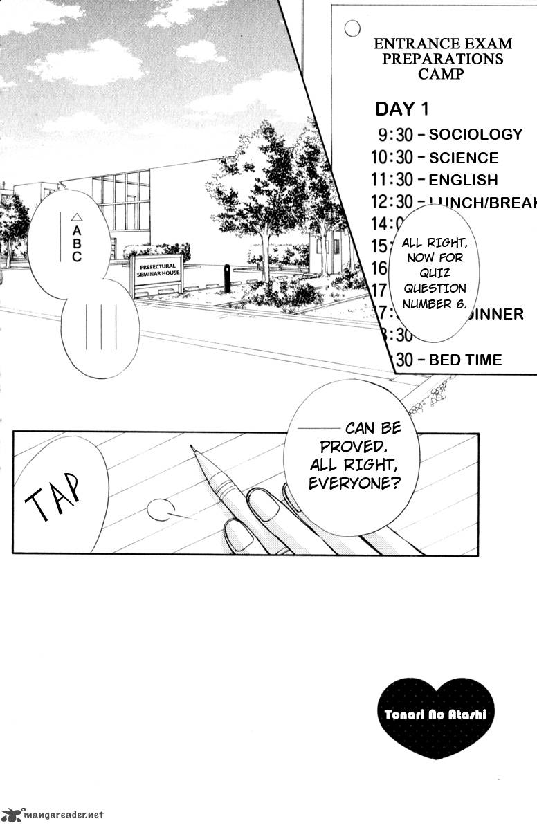 tonari_no_atashi_22_4