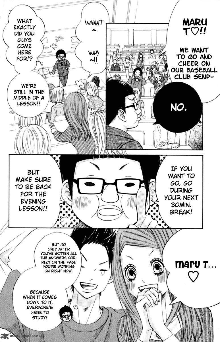 tonari_no_atashi_22_8