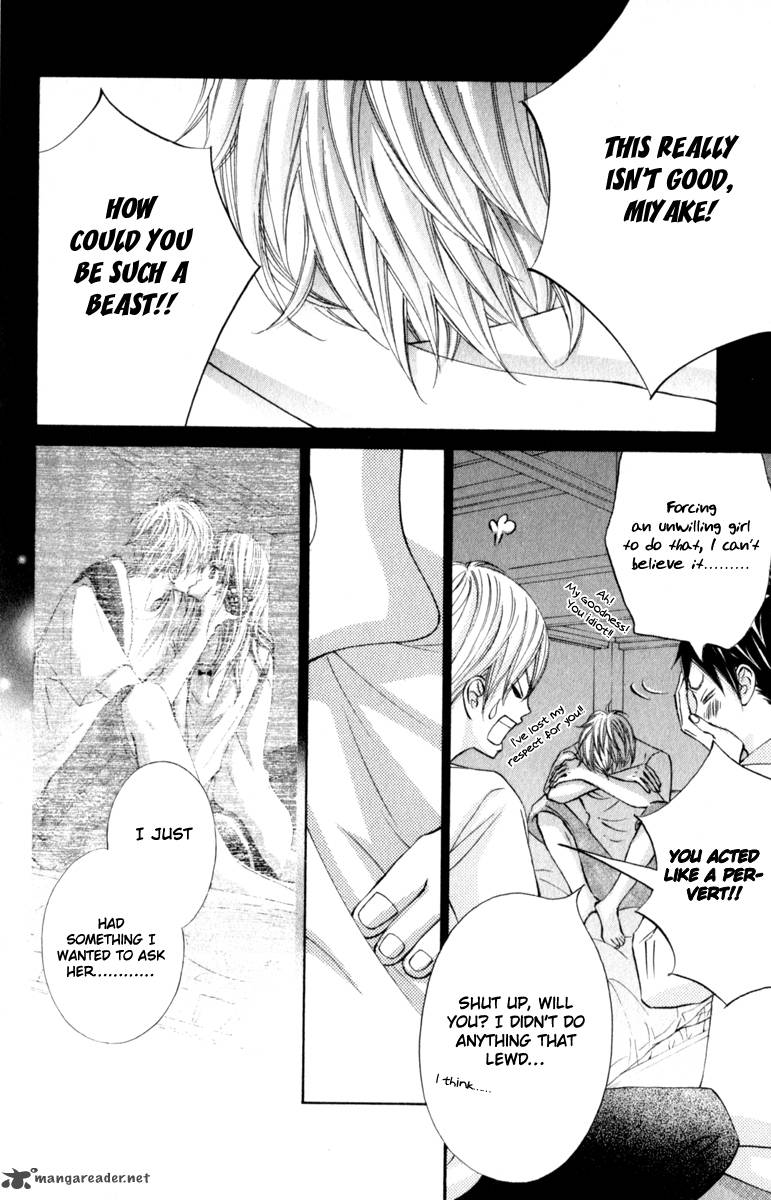 tonari_no_atashi_23_12