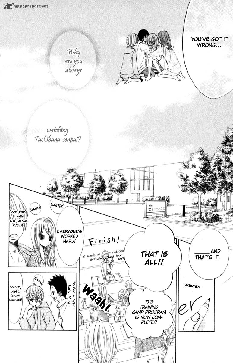tonari_no_atashi_23_16